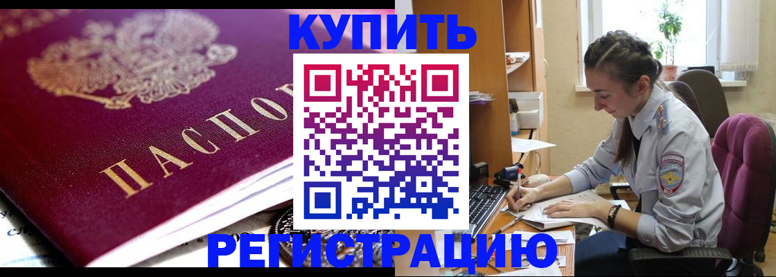 регистрация для школы в Новомичуринске